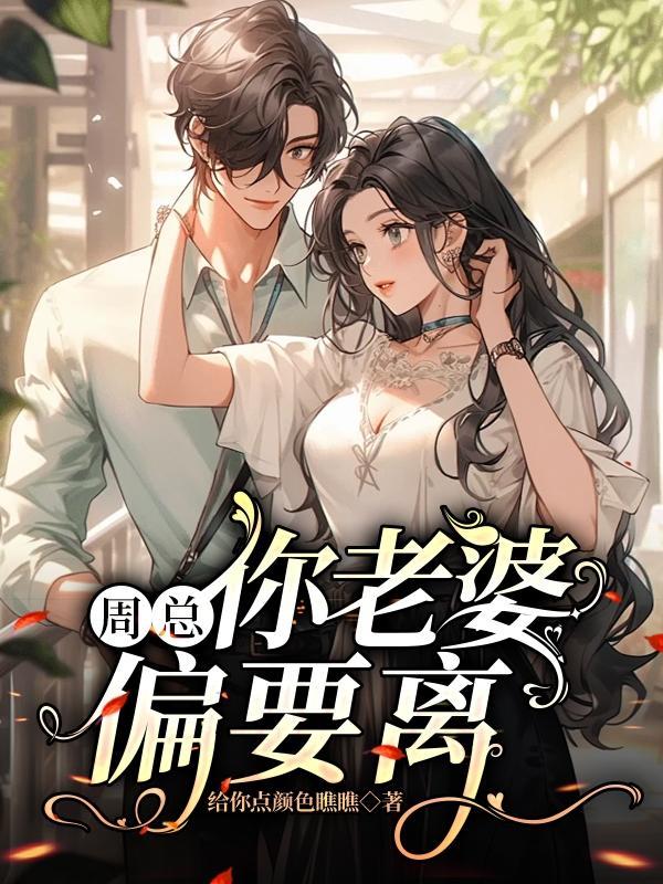 醉仙葫笔趣阁