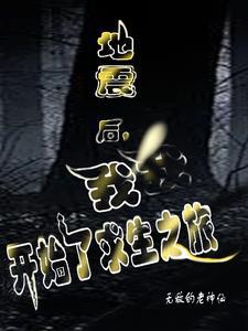 醉仙葫免费阅读完整版