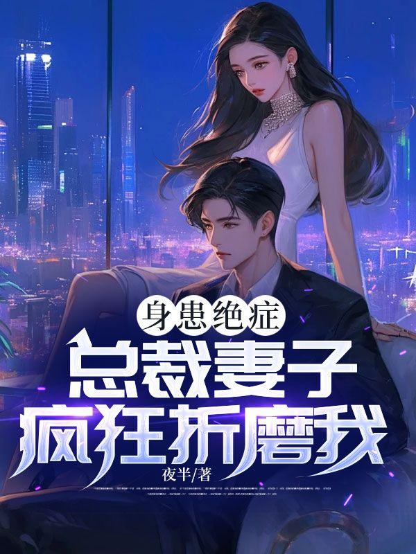 醉仙葫讲的什么