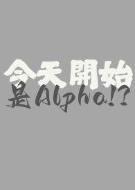 我成了小哥哥们的心尖宠