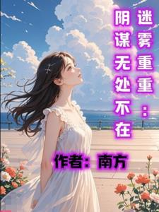 藏娇和陆北阮珩