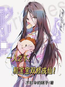 刚好我要不爱你大结局