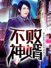 刚好我要不爱你短剧免费