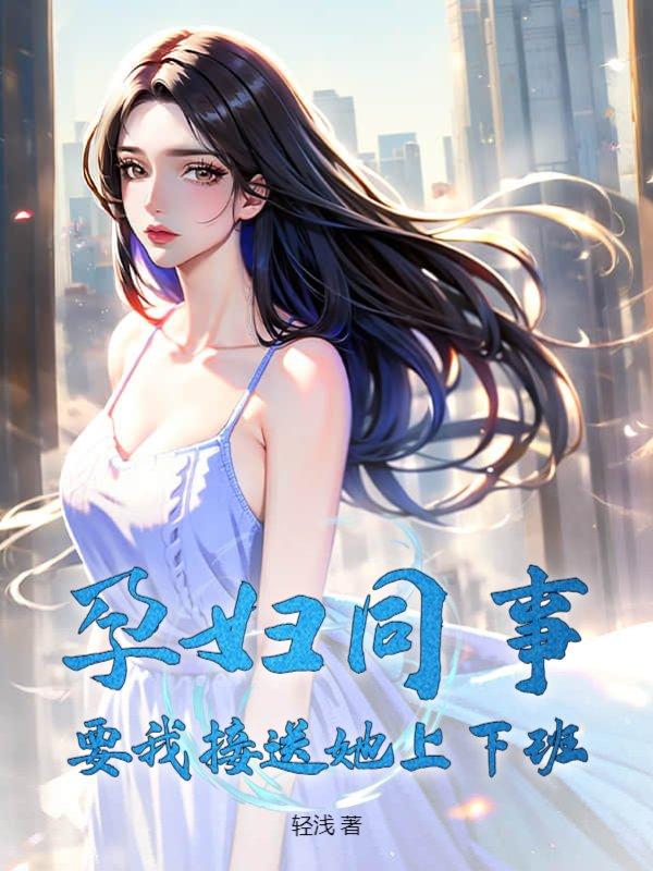 好喜欢你1v1电竞免费阅读