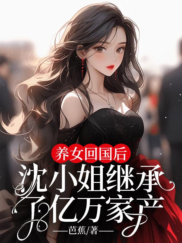 好喜欢你歌曲
