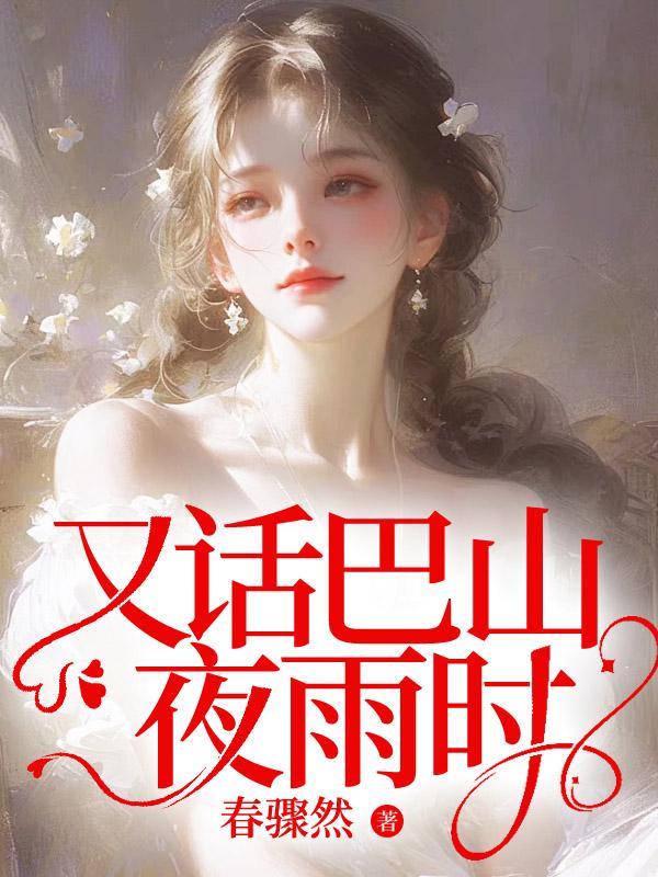 我好喜欢你电视剧免费观看