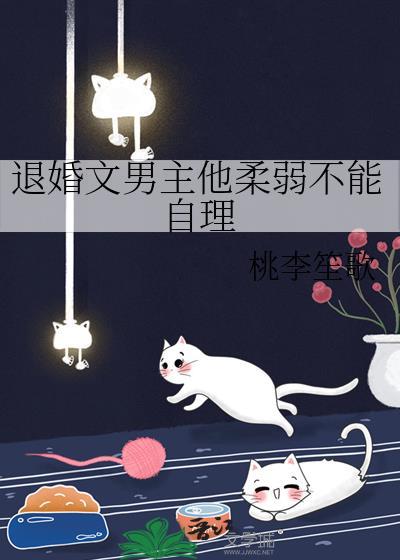 陷宠全文免费阅读