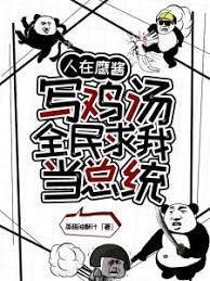 恐怖世界小白花她娇弱但能打