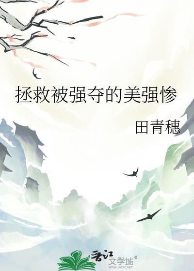 暖暖的快穿系统奇迹之旅