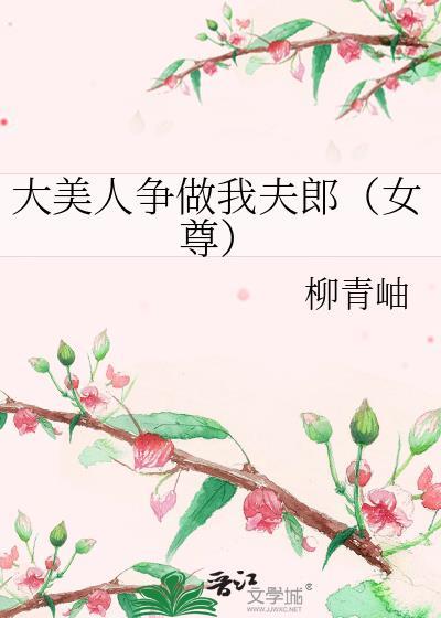 快穿暖暖的奇迹穿越之旅