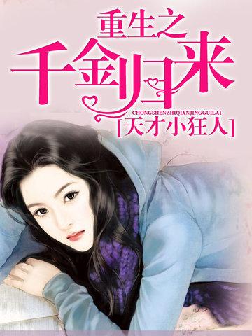 重生四合院完本
