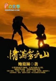 现代女子穿越日常po版本