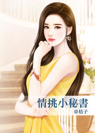 打脸女配高攀上男主之后Hpo