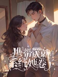 独家宠婚高冷老公呆萌