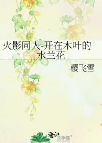 校园恋爱簿