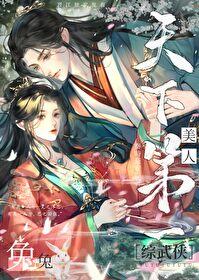 校园恋爱薄 txt