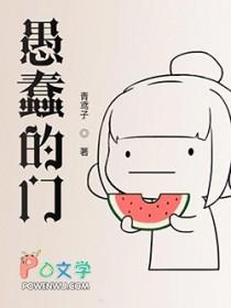 恶魔空间小鱼仔在线阅读