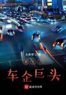 恶魔空间全文免费阅读