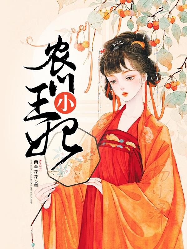 重生后女主只想离婚的