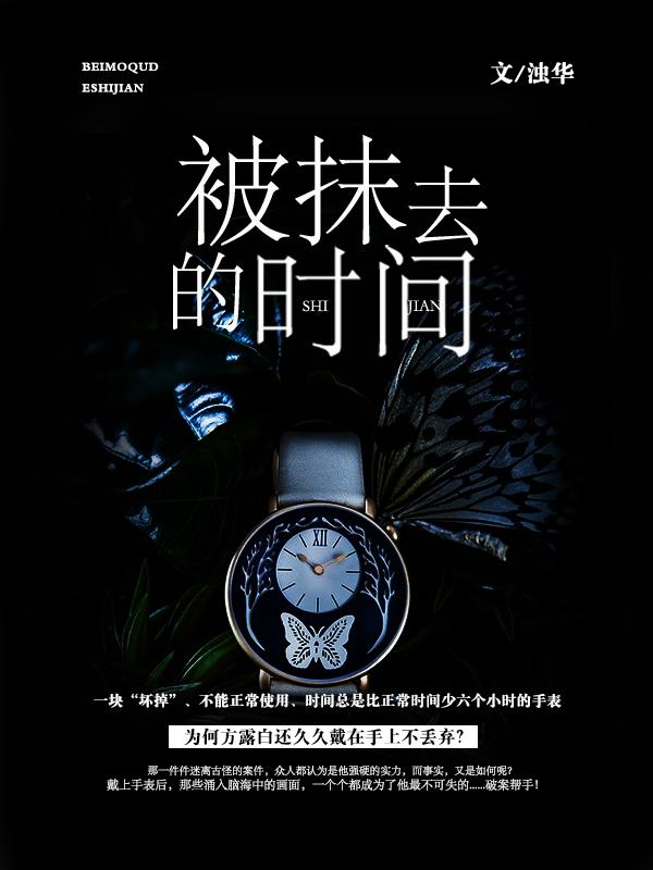 女主重生后只想离婚