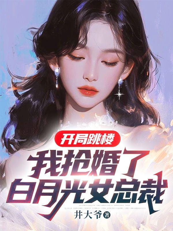 愚人众第零席执行官太阳