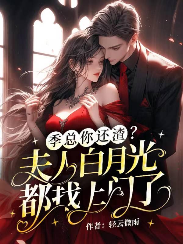 我是黑爷