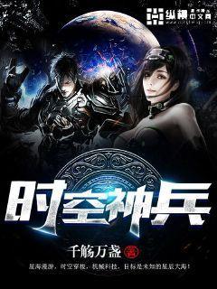 我有一座万界垃圾场