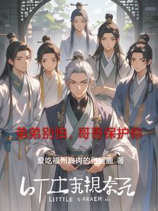 闪婚老公么么哒全文免费阅读