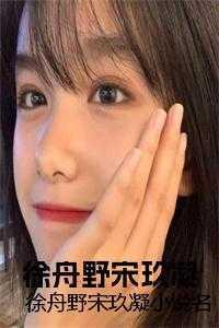 穿成假少爷后我成了电竞冠军34