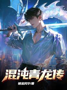 我家妻主超高冷是np文吗