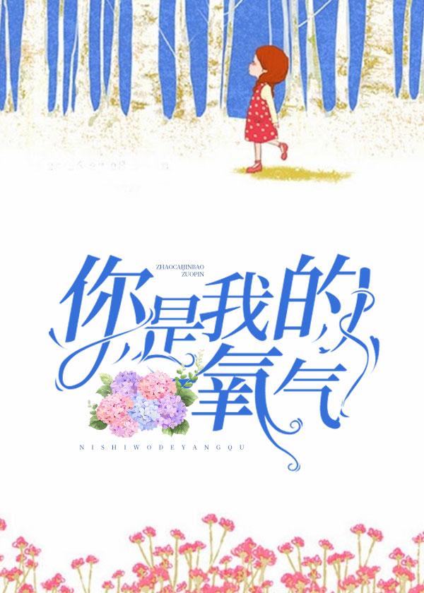 王牌特工manners那一段