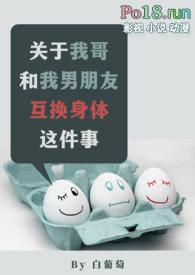 千金贵女与寒门的故事