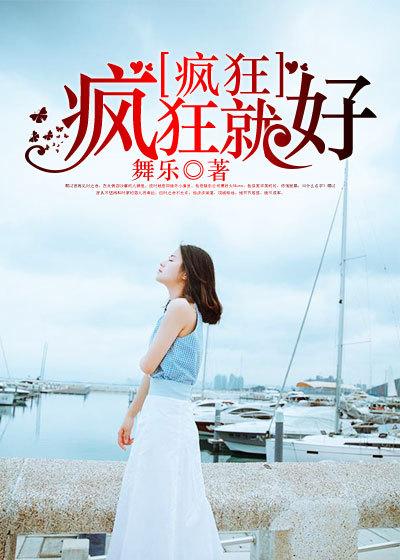 千金贵女 全文免费阅读