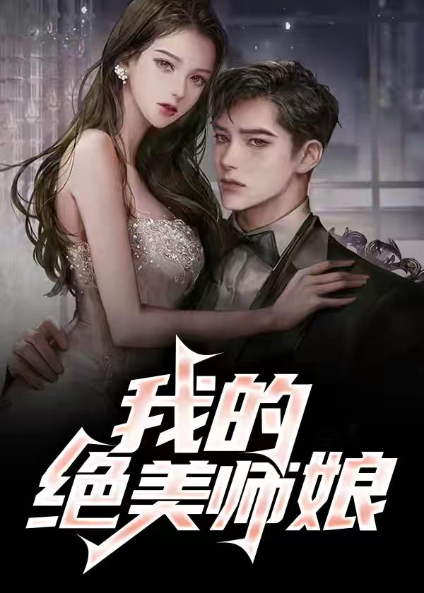 漫画女主自救指南[快穿