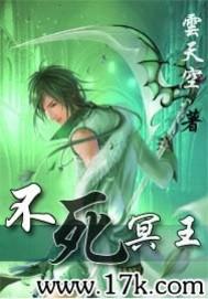穿越红楼之泪玉蔷薇