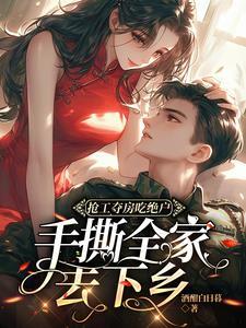 龙霄战神免费