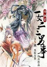 穿越隋唐之乱世攻略全文在线