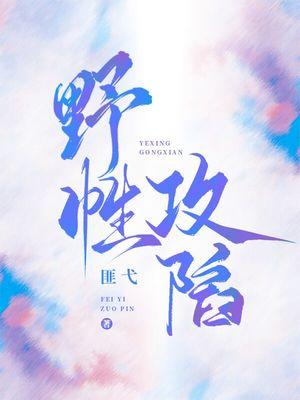 萧敬腾登天路