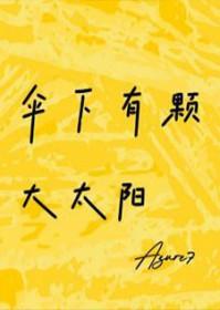 幸福系统在线阅读