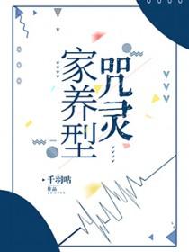 校草还不和我分手怎么办