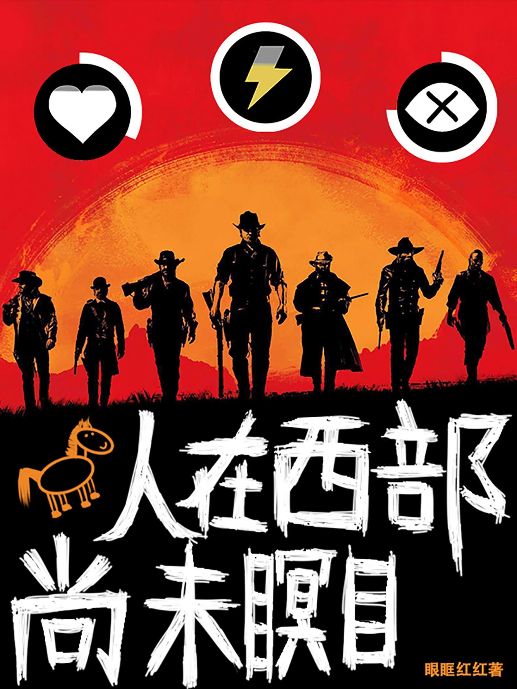 新白蛇问仙百度百科