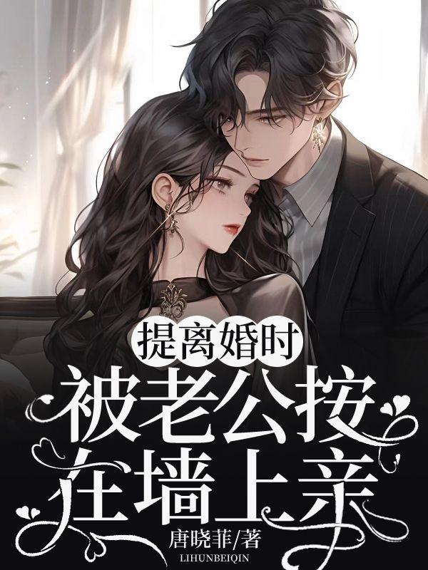 阳间鬼探免费阅读