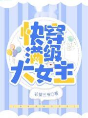 阳间鬼事