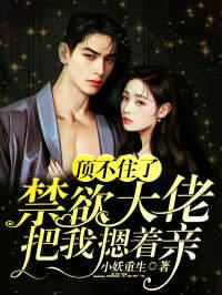 全民领主从零开始创造大千世界作者闪烁星光