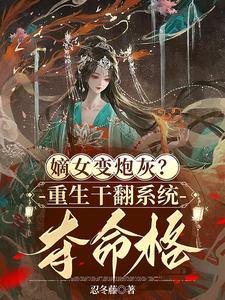 全民领主从选择身份开始