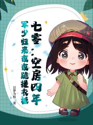 崩坏女尊模拟系统免费阅读