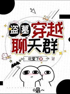 主角背景通天