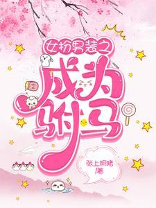 主角背景滔天的玄幻