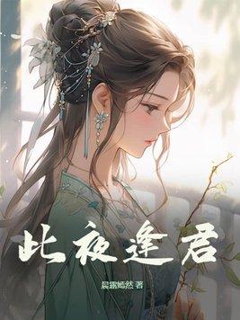背景逆天的玄幻