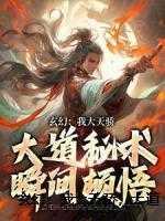 凛与雪的全文